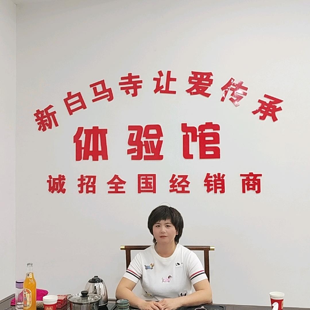 新白马寺体验馆