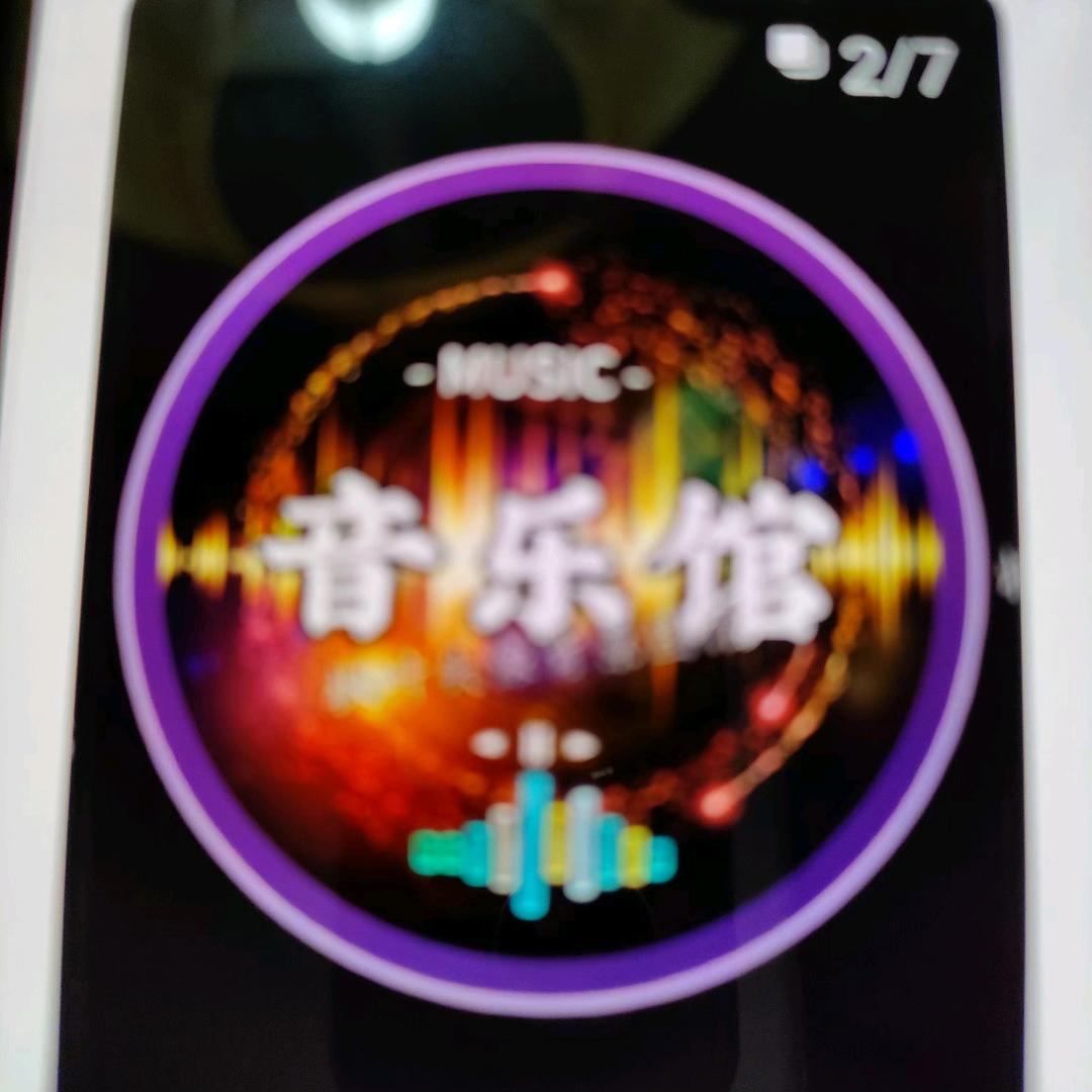星吧音乐