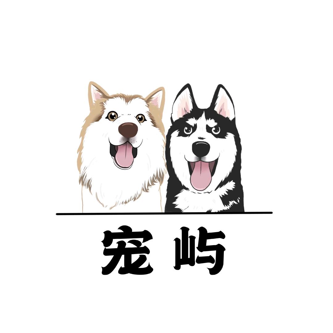 宠屿萌宠互动咖啡乐园