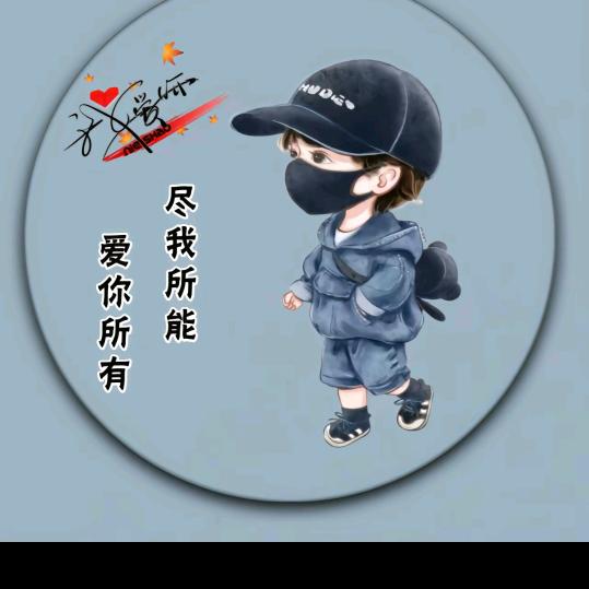 (*最◑好∇的◑)☞☜(◐安∇排◐*)