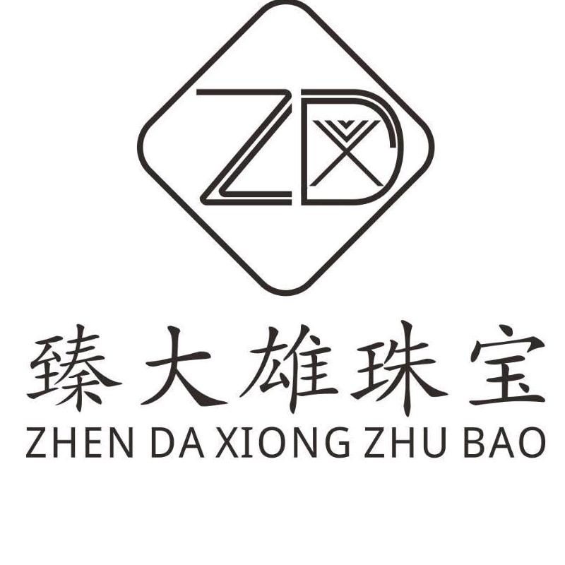 臻大雄•黄雄伟