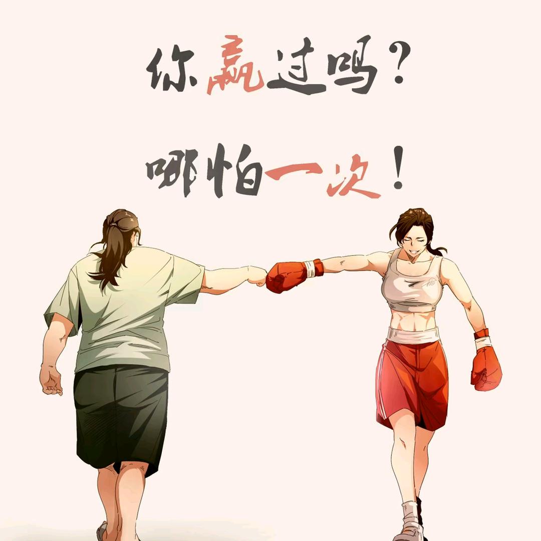 莹姐