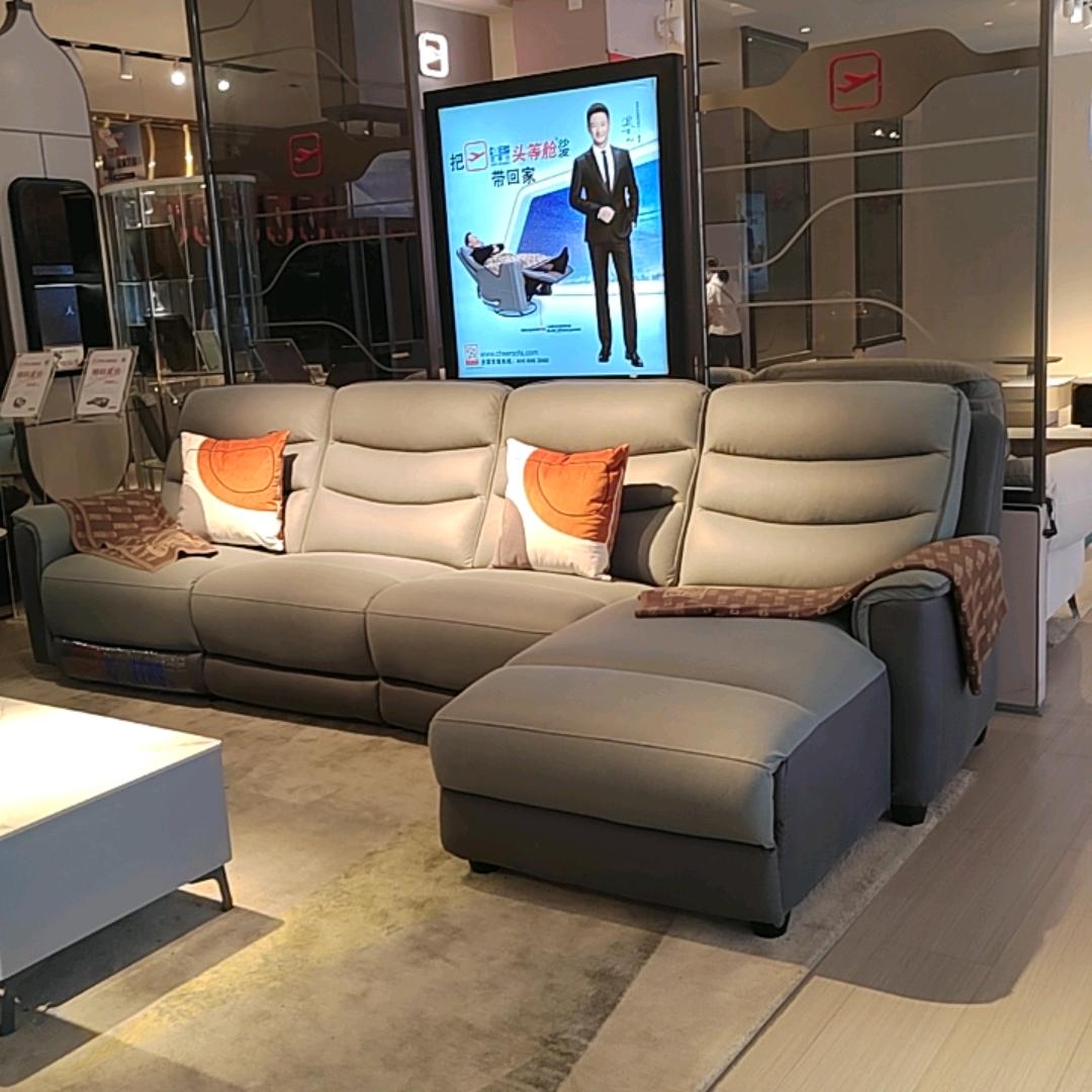 内乡皇玛康之家沙发刘娜