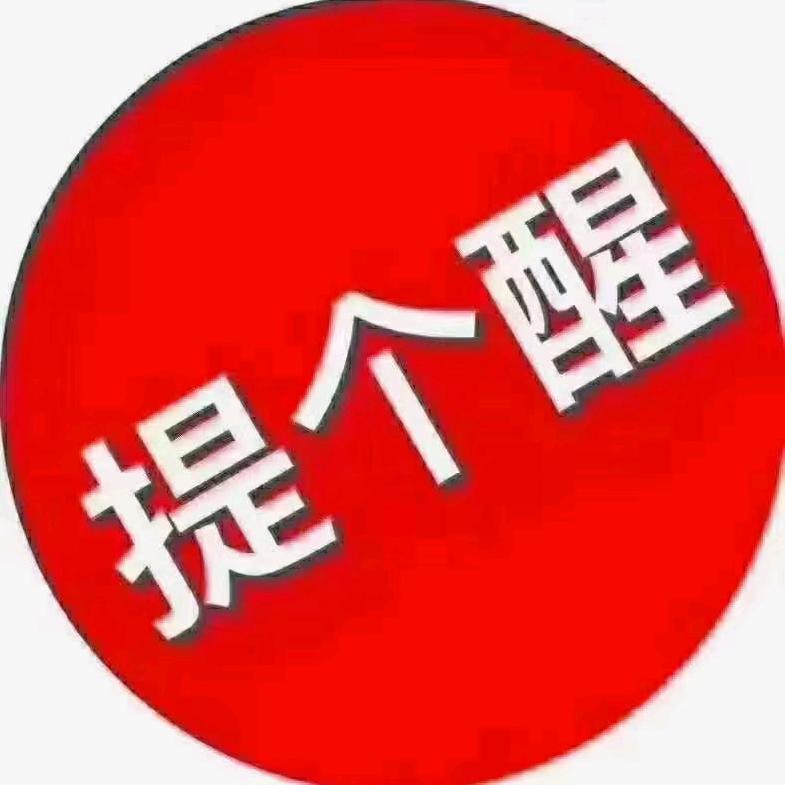 “近朱者赤，近墨者黑”