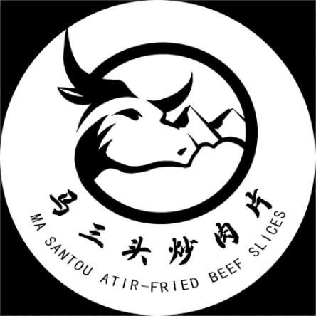 临夏市马三头炒肉馆安泊尔店