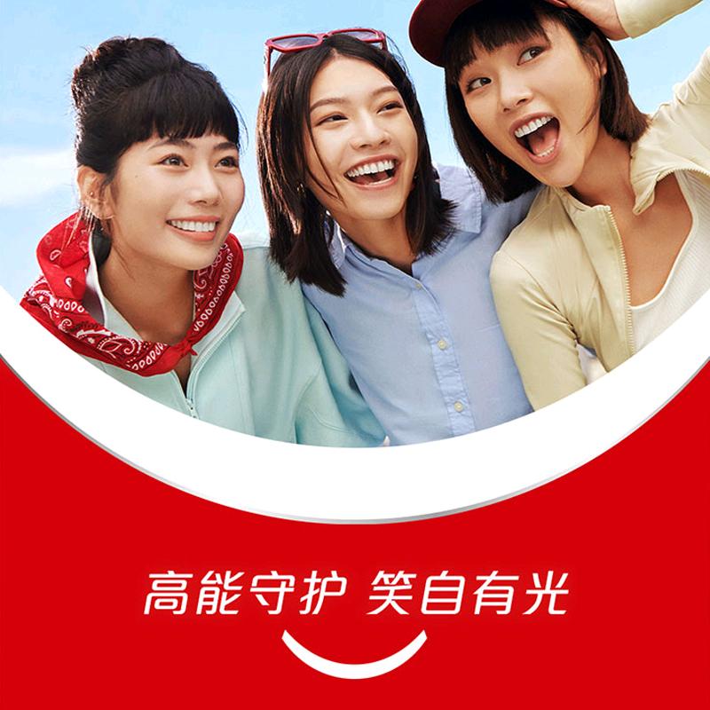 高露洁直播间