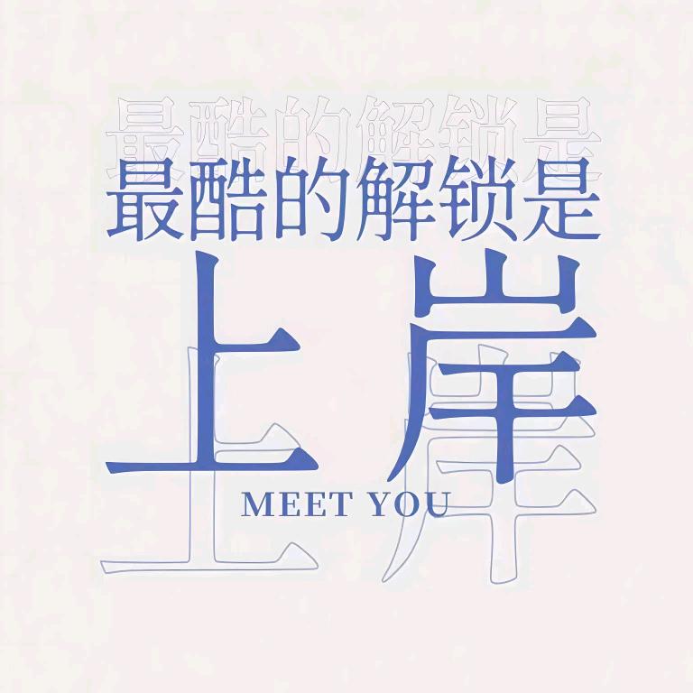 东汇达教育-小金豆