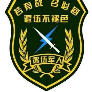 老兵张哥(WJ)