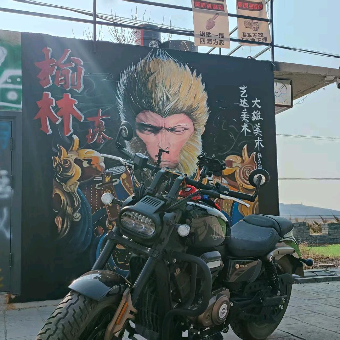 良人