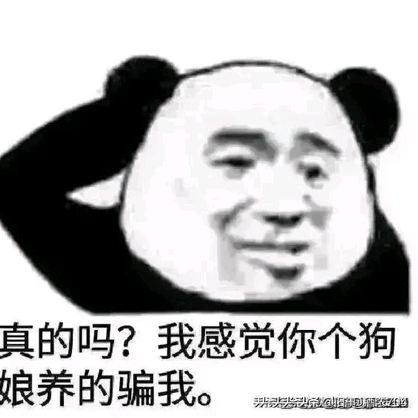 记得你叫我王老八