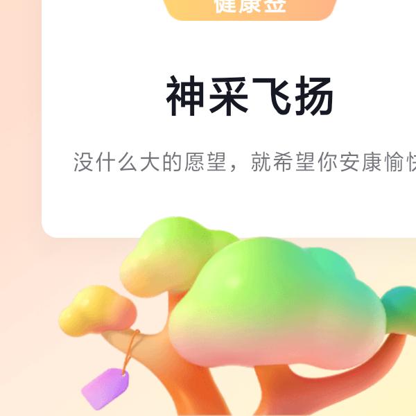 当当姥姥