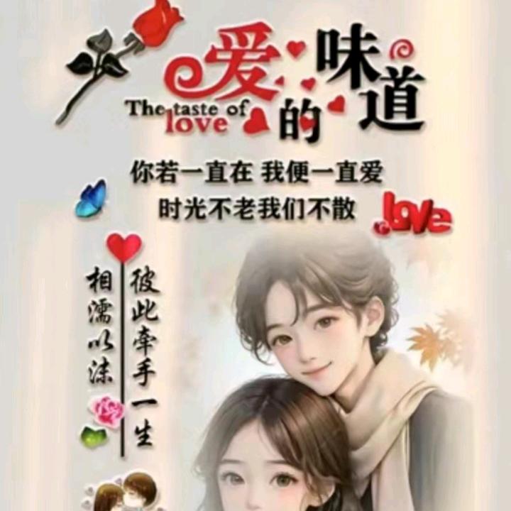 遇见你是缘分