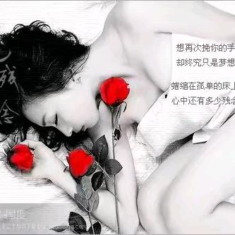 乄紅顔依稀|天嬌无淚ヤ
