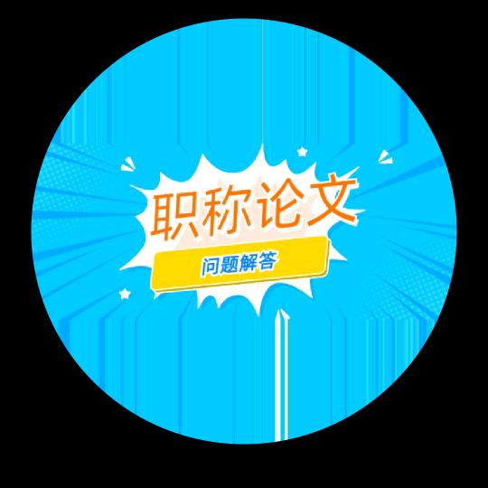 科普视频制作导师