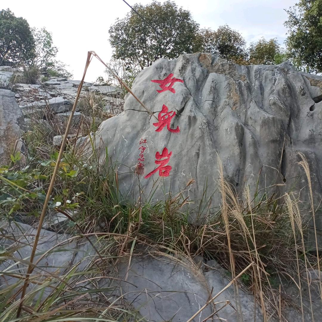 未完成的目标