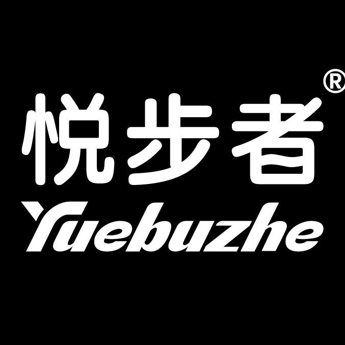 悦步者影音店