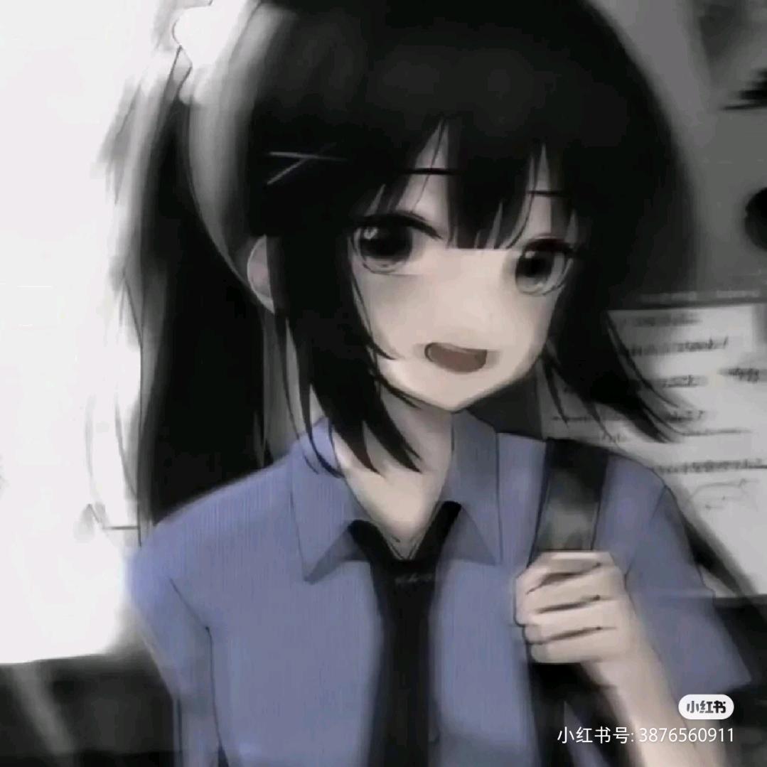 森