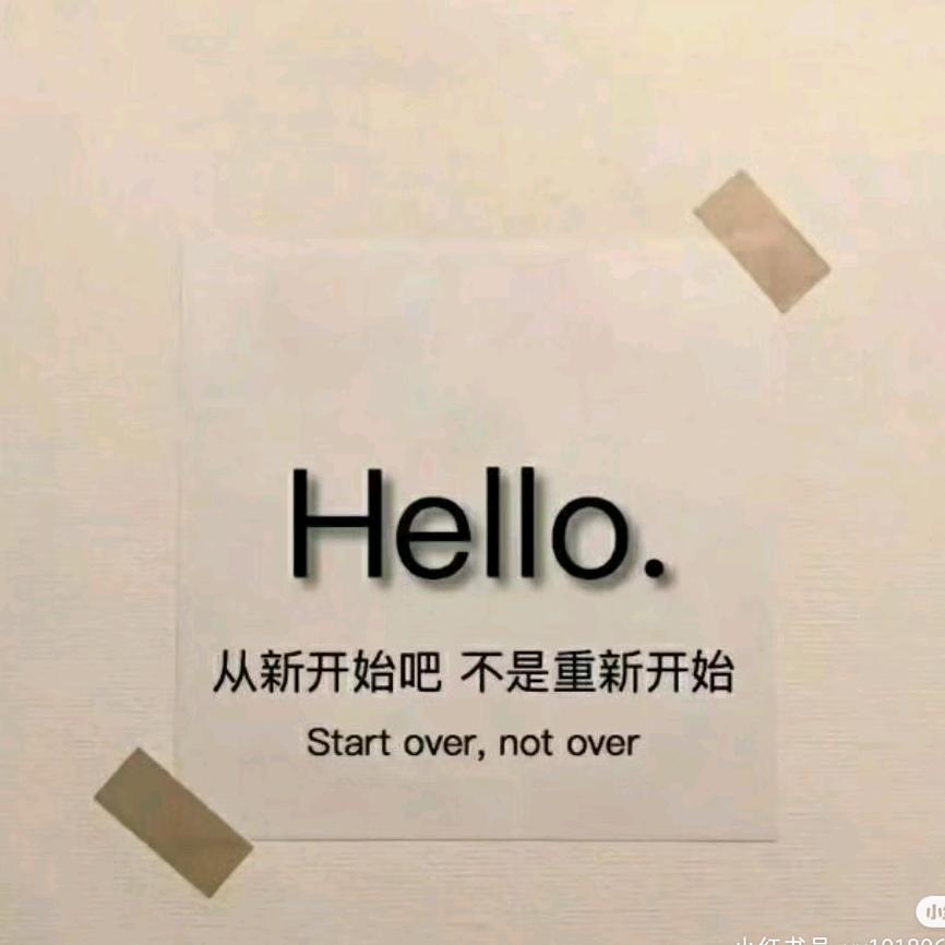 飞鸣智慧