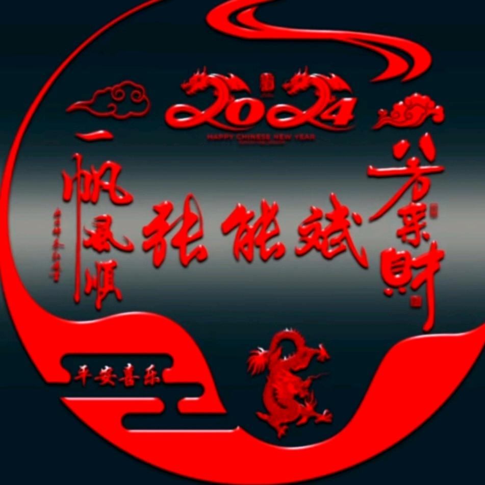 斌哥