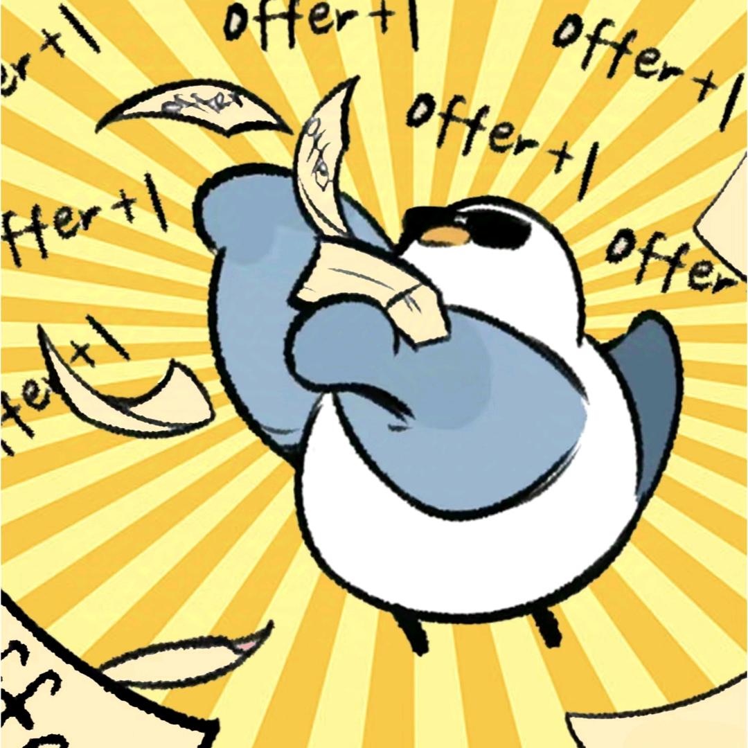 offer 决策局