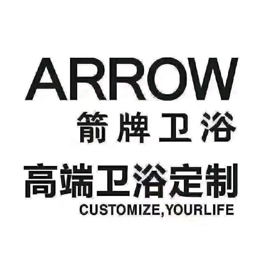 箭牌卫浴-官方团购店
