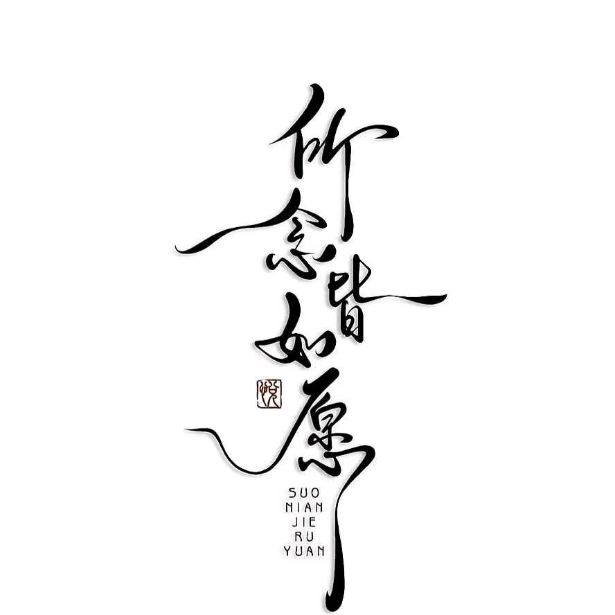 🌈太叼对叼太对