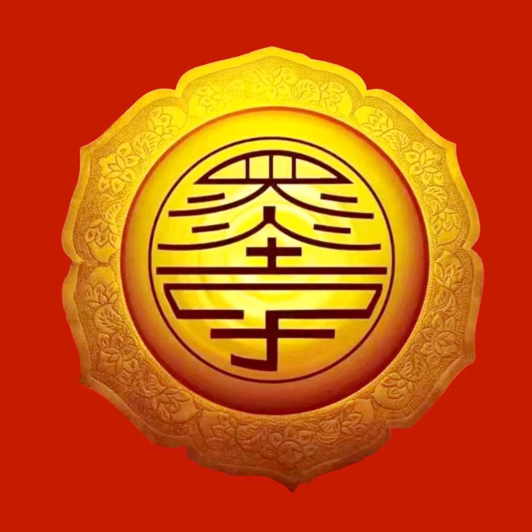 墨子名酒旗舰店