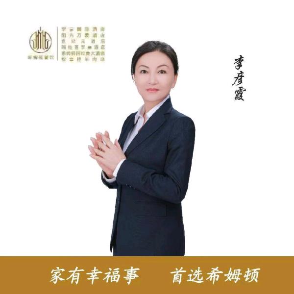 阿拉善大酒店
