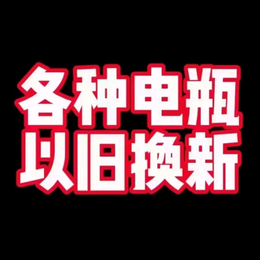 老板恭喜发财爱你哦！