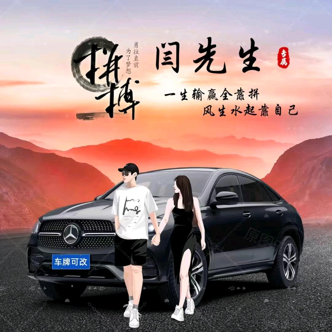 牡丹江天顺驾校闫教练1514534220