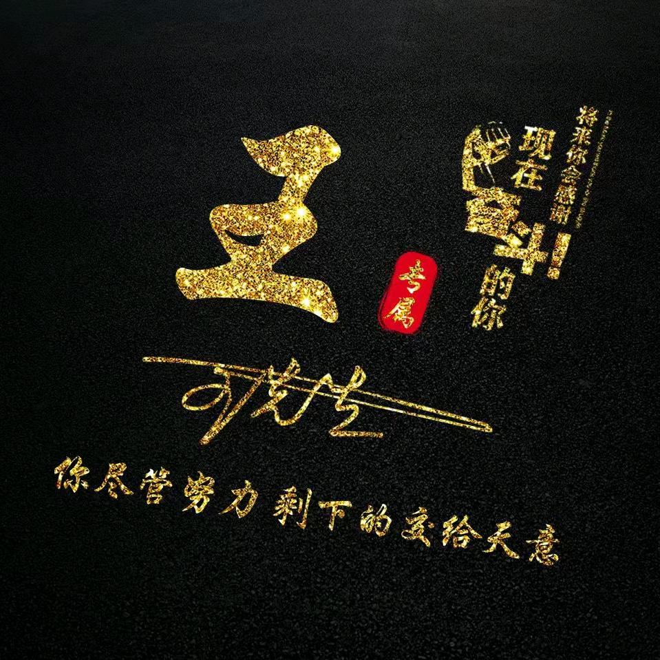 💕🔱🔱夜明珠🔱🔱💕