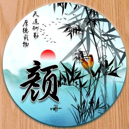 阿立
