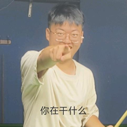起名好难