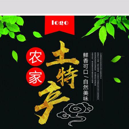 大别山