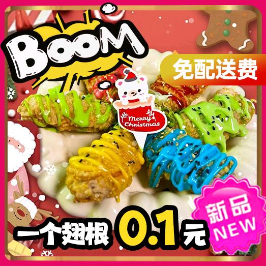 Bigboom韩国炸鸡（总店）