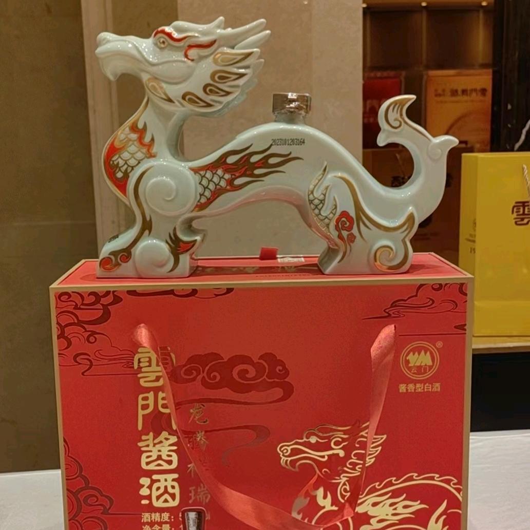 卖酒的小魏