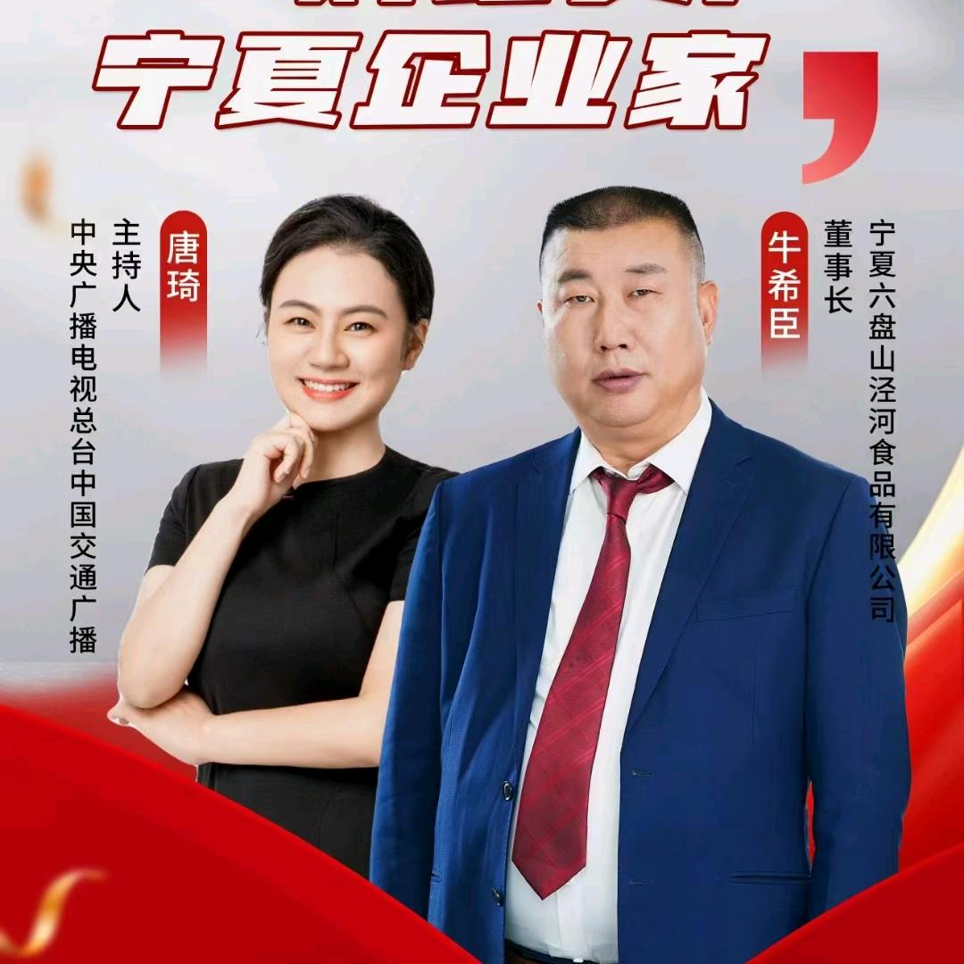 灵武市牛味源副食品店，(泾源黄牛肉，大米