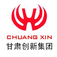 兰州国际摩托车汇展中心