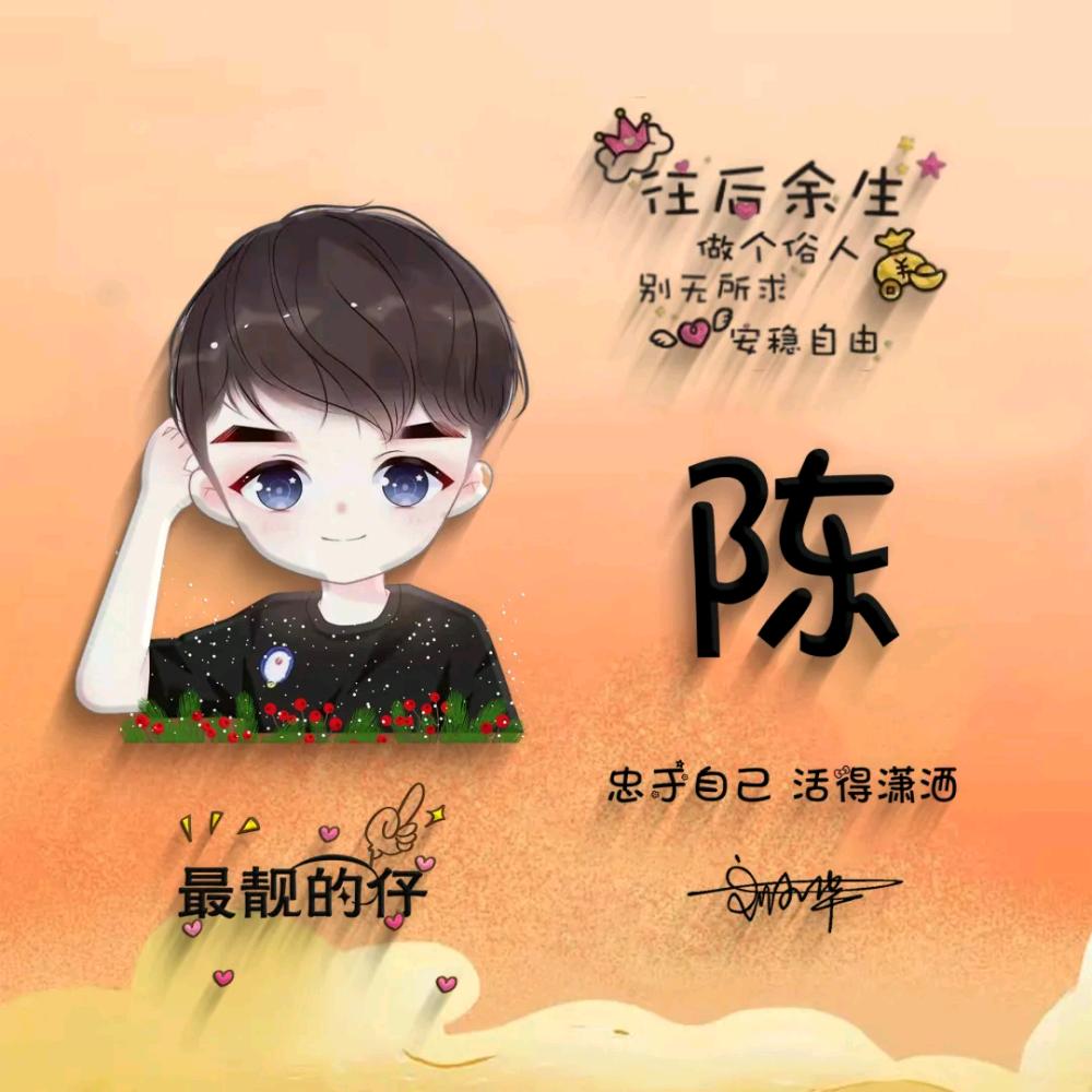 贫困户