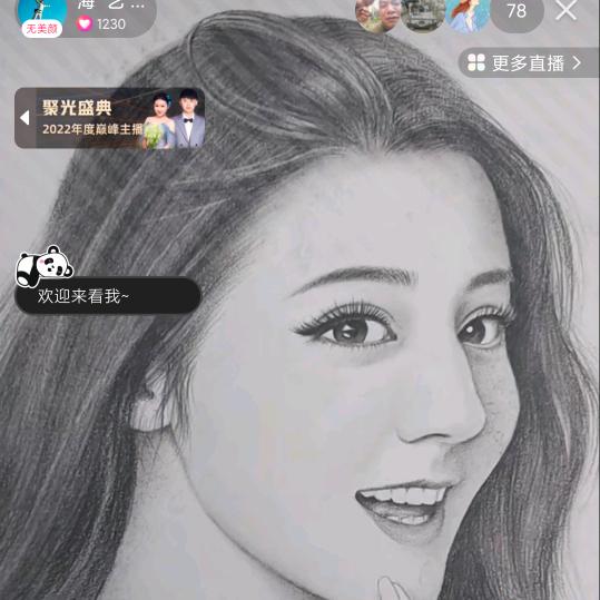 张哥