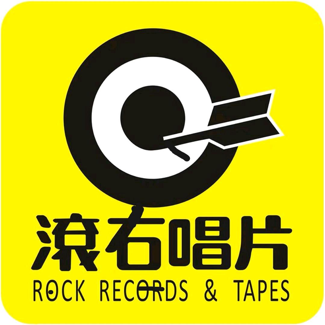 磁带大亨