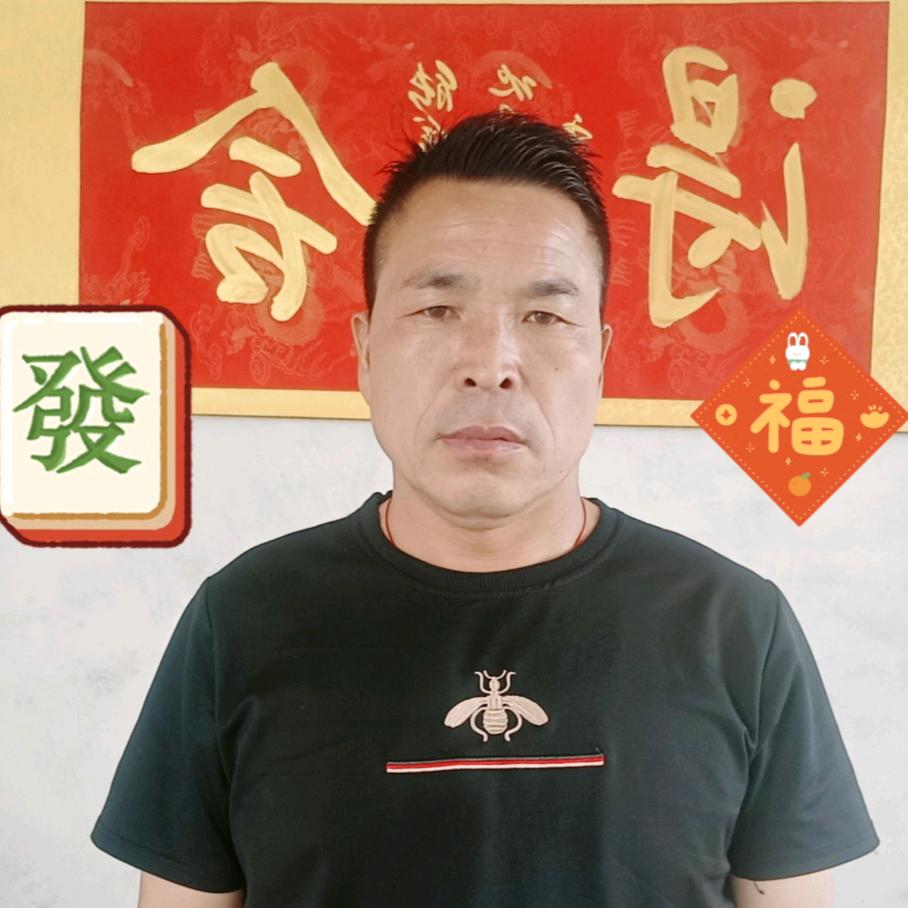 天佑中华