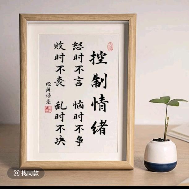 楼上芦🇨🇳