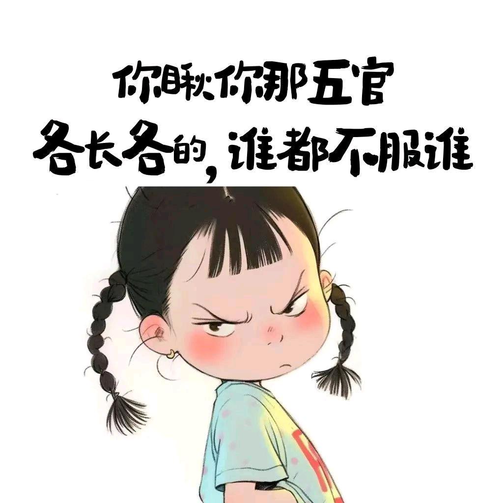 伤透的心