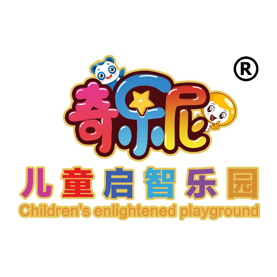 奇乐尼儿童王国平川龙华店
