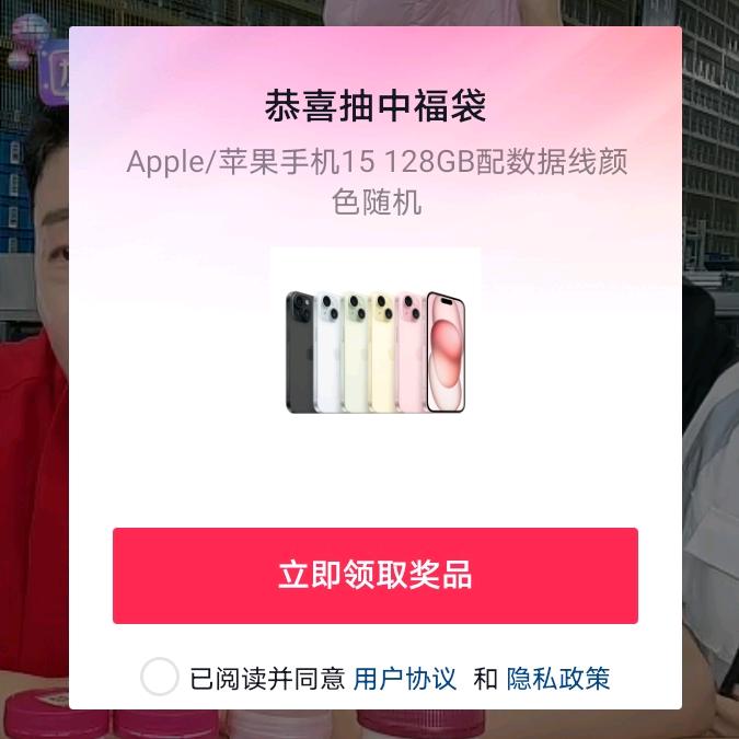 惹你喜欢