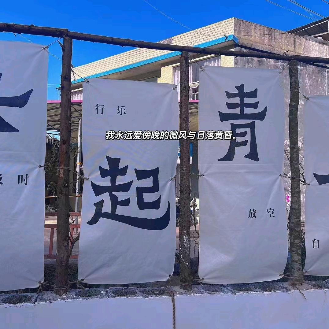 利川有风小院农家乐蒋谈
