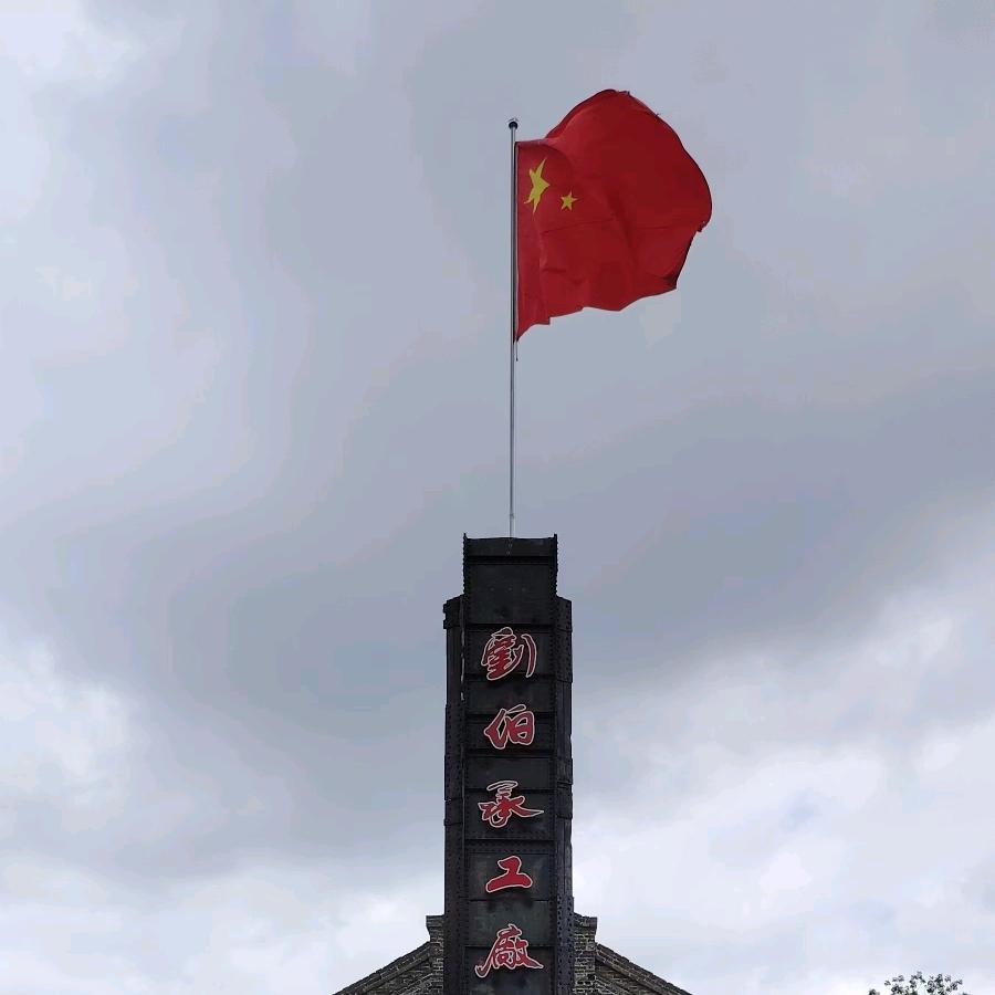中国心