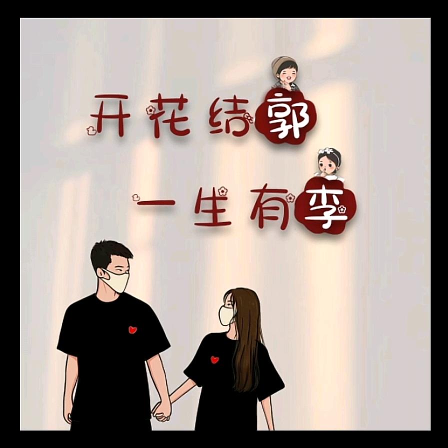 赚钱养四四
