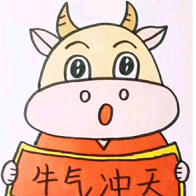 郭扶牛牛₈₀₈